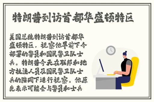 hj入口登录document