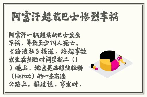 亚洲国产中文精品无码专区网站